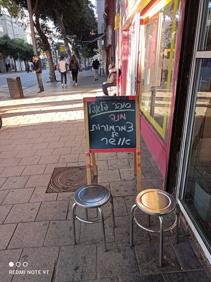 Super Falafel